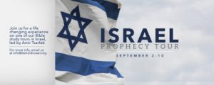 sept_israel_tour_20161